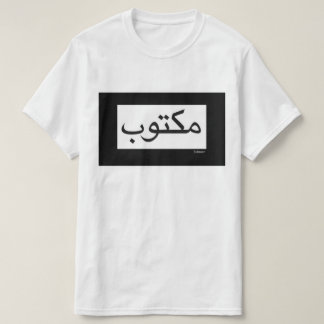 Maktub/skriftligt Tee