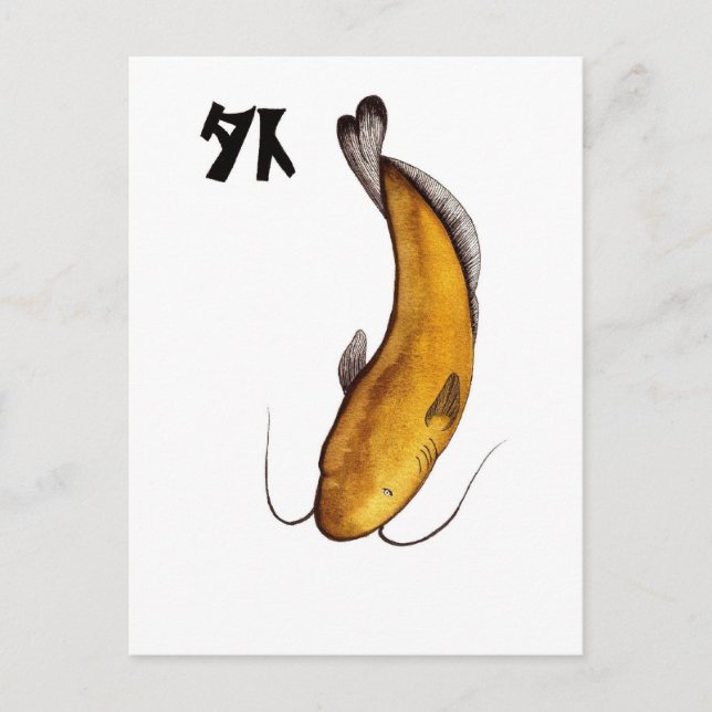 malande Void Vykort (Framsida)