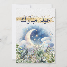Målat med vattenfärger Moon Gold Eid Mubarak på ar Julkort