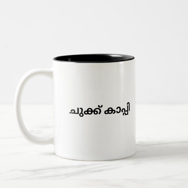 Malayalam Mugg för kaffedrinkare (Vänster)