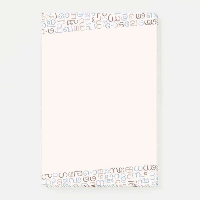 Malayalam Post-it Block (Framsida)