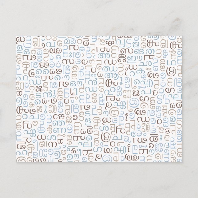 Malayalam Vykort (Framsida)