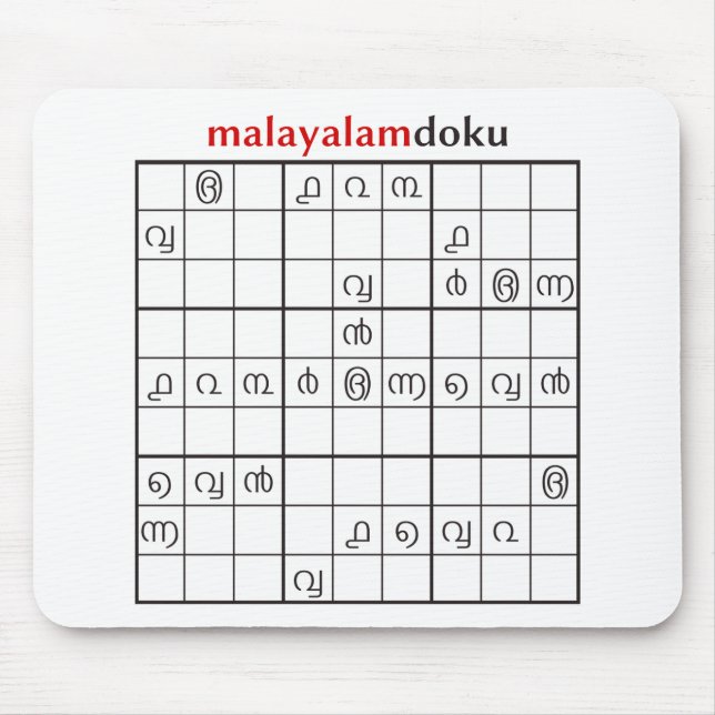 malayalamdoku musmatta (Framsidan)