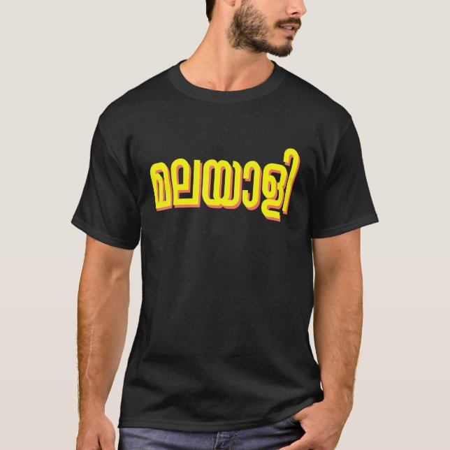 Malayali Proud T Shirt (Framsida)