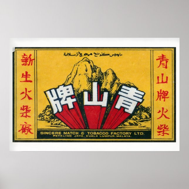 Malaysian Mountain - Matchbox Print - Aesthetic Poster (Framsidan)