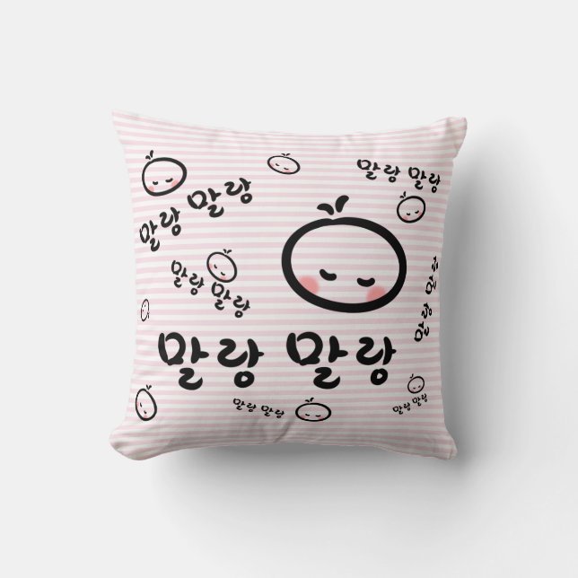 mallangmallang (korean/Hangul) Kudde (Framsida)