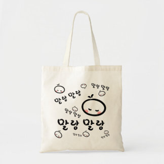 mallangmallang (korean/Hangul) Tygkasse
