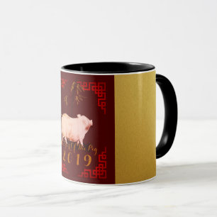 Målning Bamboo Kinesiska Ram Gris År 2019 C Mugg