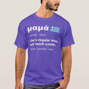 Mamma Definition Grekisk Mamma Snygga Mors Dag Pre T Shirt