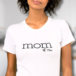 Mamma Etablerade enkel Mor T Shirt