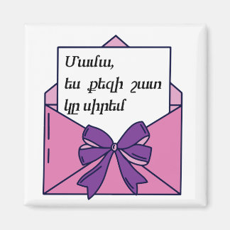 “Mamma, jag älskar dig så mycket” Magnet på armeni
