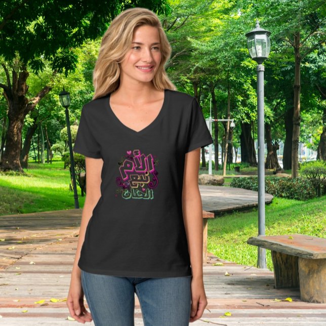 MAMMA källa för ömhet Arabisk text svart t-shirt (Skapare uppladdad)