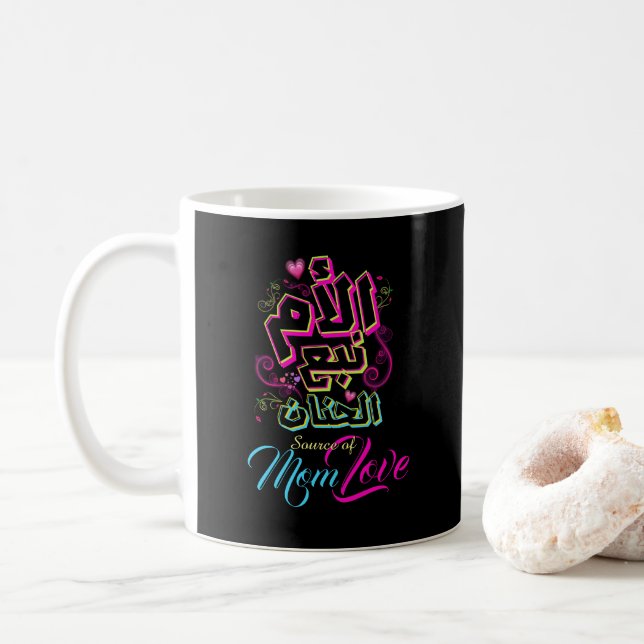 MAMMA källa Kärlek Arabiska graffiti Black Mugg (Med munk)