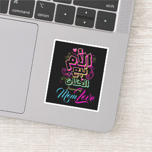 MAMMA källa Kärlek Arabiska graffiti black Sticker Klistermärken