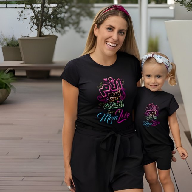 MAMMA källa till Kärlek-arabisk text svart T-shirt (Skapare uppladdad)