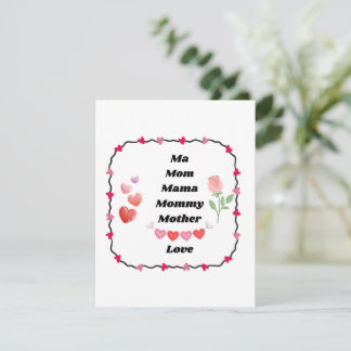 Mamma, Mamma, Mamma, Mamma på Julkort
