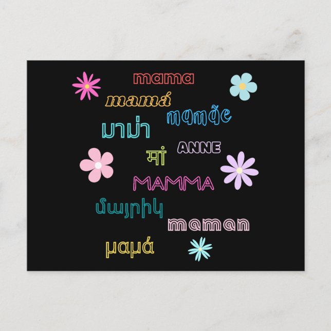 Mamma Ord på olika språk Internationell Vykort (Framsida)