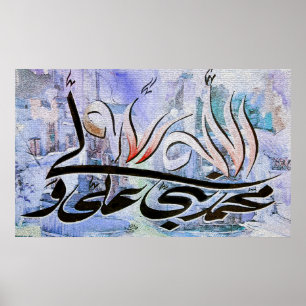 man kuntu maola panjtan paak ismaili-produkter poster