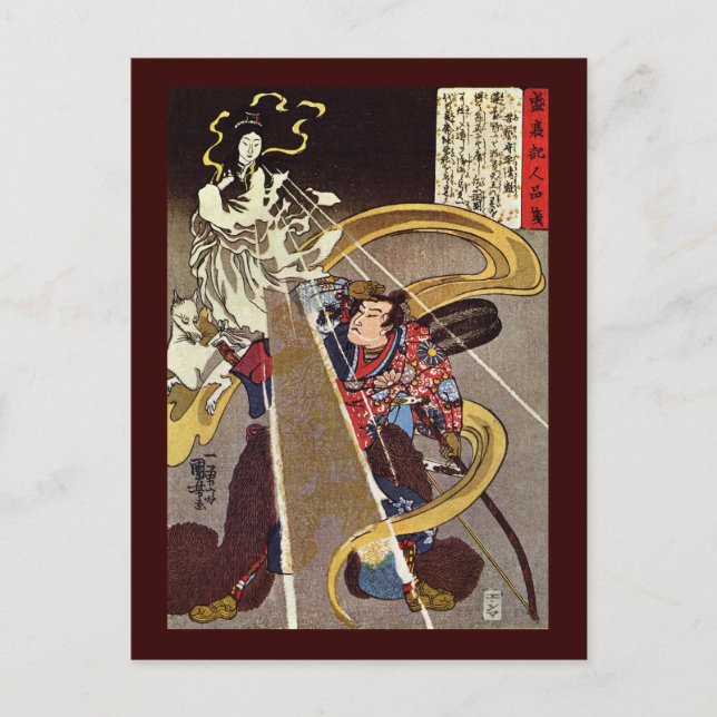 Man med Fox Goddess Kuniyoshi Fine Art Vykort (Framsida)