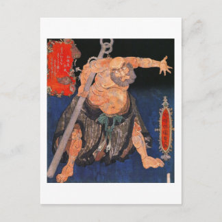 Man med Tattoos, Kunisada Japansk finkonst Vykort