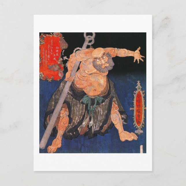 Man med Tattoos, Kunisada Japansk finkonst Vykort (Framsida)