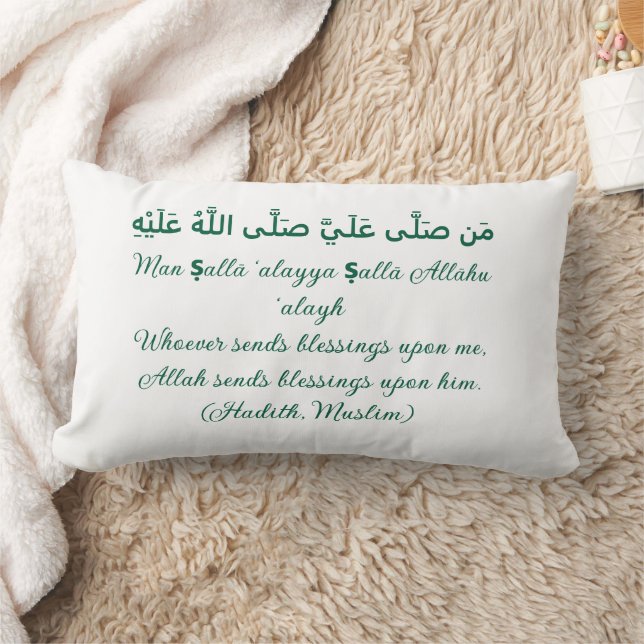 Man Salla Alayya Salla Allahu Alayh - Pillow Lumbarkudde (Filt)
