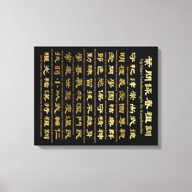 Man Yip Verhaltensregeln für Kampfkünstler Canvastryck (Framsida)