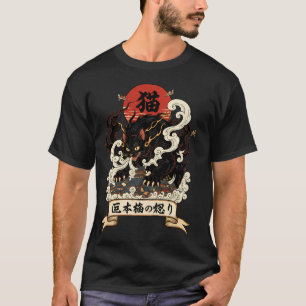 Manar Basic T-Shirt
