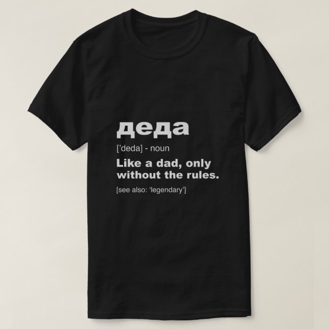 Manar Deda Serbian Grandpa Definition Shirt Funny  T (Design framsida)
