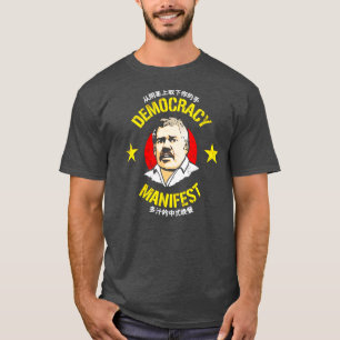 Manar Detta är ett demokratiskt manifesterat kines T Shirt