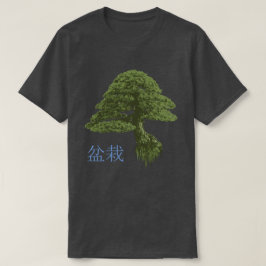 Manar flyta T-tröja för Bonsaiträd (kol) T Shirt