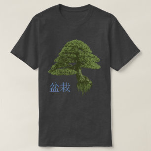 Manar flyta T-tröja för Bonsaiträd (kol) T Shirt
