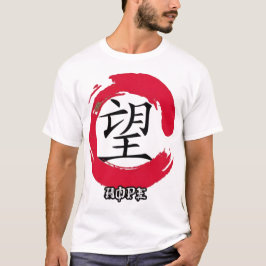 Manar för kinesiskt HOPE-tecken (WHITE) T Shirt