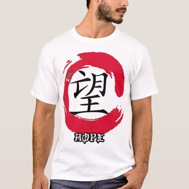 Manar för kinesiskt HOPE-tecken (WHITE) T Shirt (Framsida)