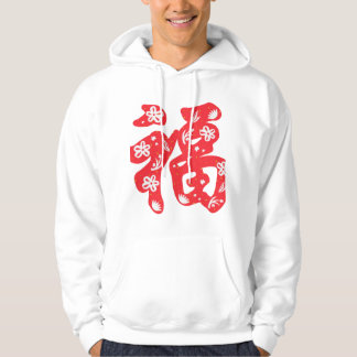 Manar Hooded Sweatshirt med kinesisk karaktär