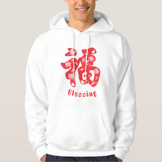 Manar Hooded Sweatshirt med kinesisk karaktär