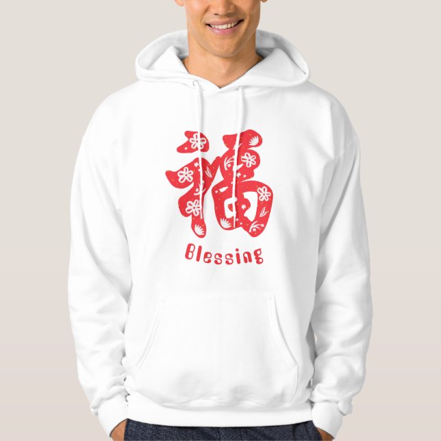 Manar Hooded Sweatshirt med kinesisk karaktär (Framsida)