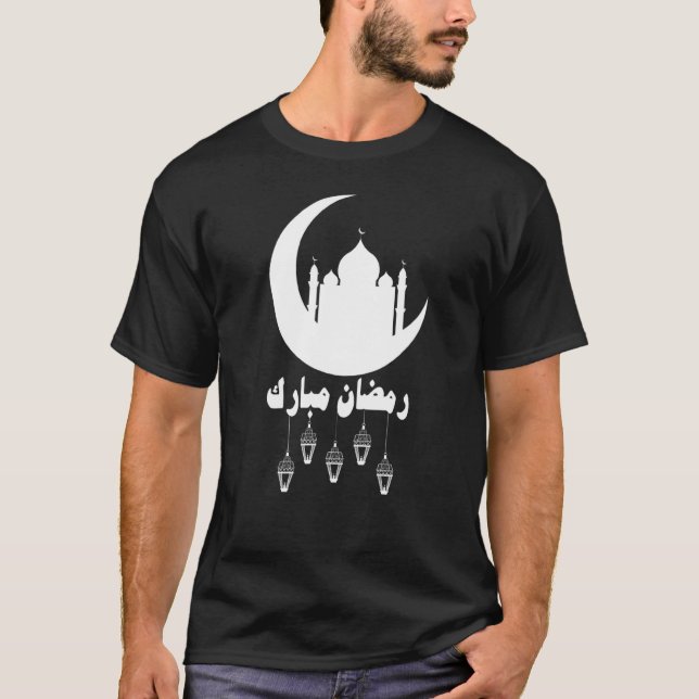 Manar Ramadan Mubark Muslim Eid Mubarak T Shirt (Framsida)
