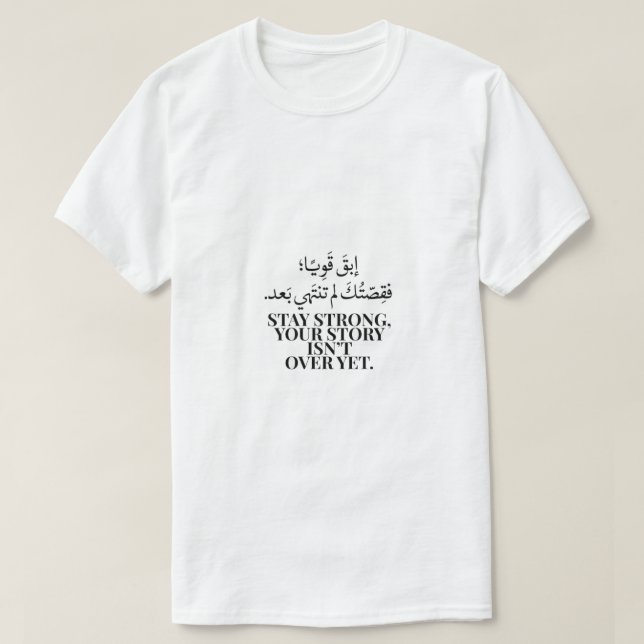 Manar-shirt T Shirt (Design framsida)