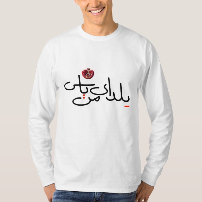 Manar Yalda Long-sleeve t-shirt (Framsida)