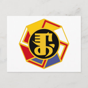 MANCHU SYMBOL - MANCHURIA, MANCHURIAN, CHINA VYKORT