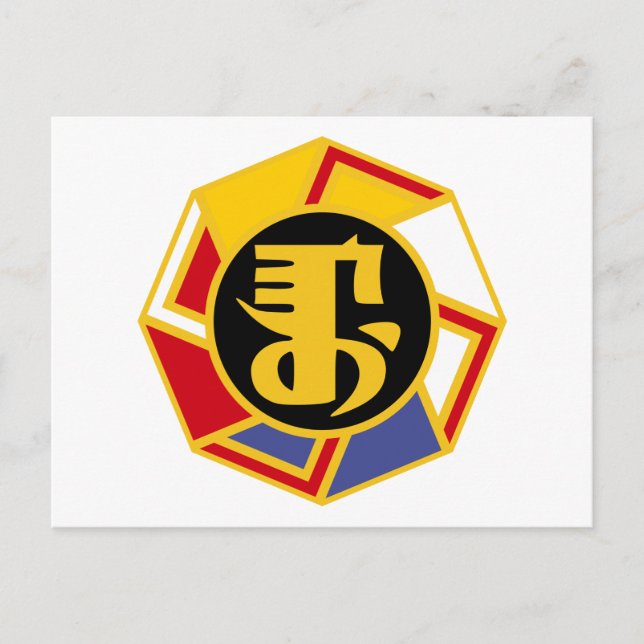MANCHU SYMBOL - MANCHURIA, MANCHURIAN, CHINA VYKORT (Framsida)