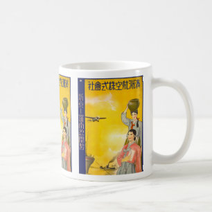 Manchuria Luft Kaffemugg