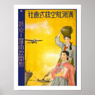 Manchuria Luft Poster