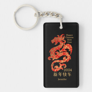 Mandala Dragon Black Chinese New Year Helgdag Nyckelring