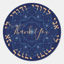 Mandala på Royal Blue Bröllop All Purpose