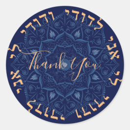 Mandala på Royal Blue Bröllop All Purpose Runt Klistermärke