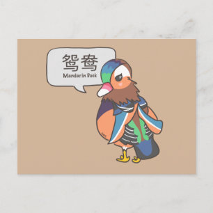 Mandarin Anka Vykort