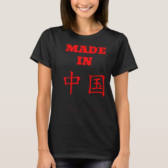 Mandarin Chinese Character English Made in China T Shirt (Framsida)