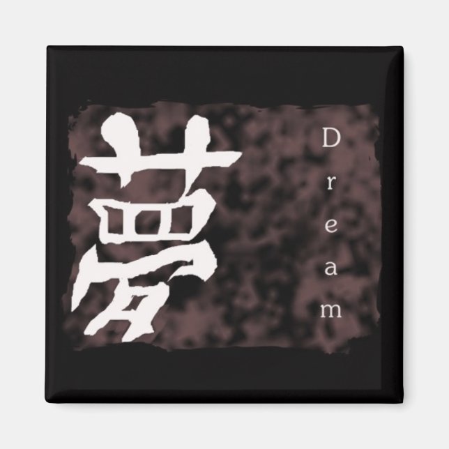 Manderine Chinese "Dream" Square Magnet (Framsidan)